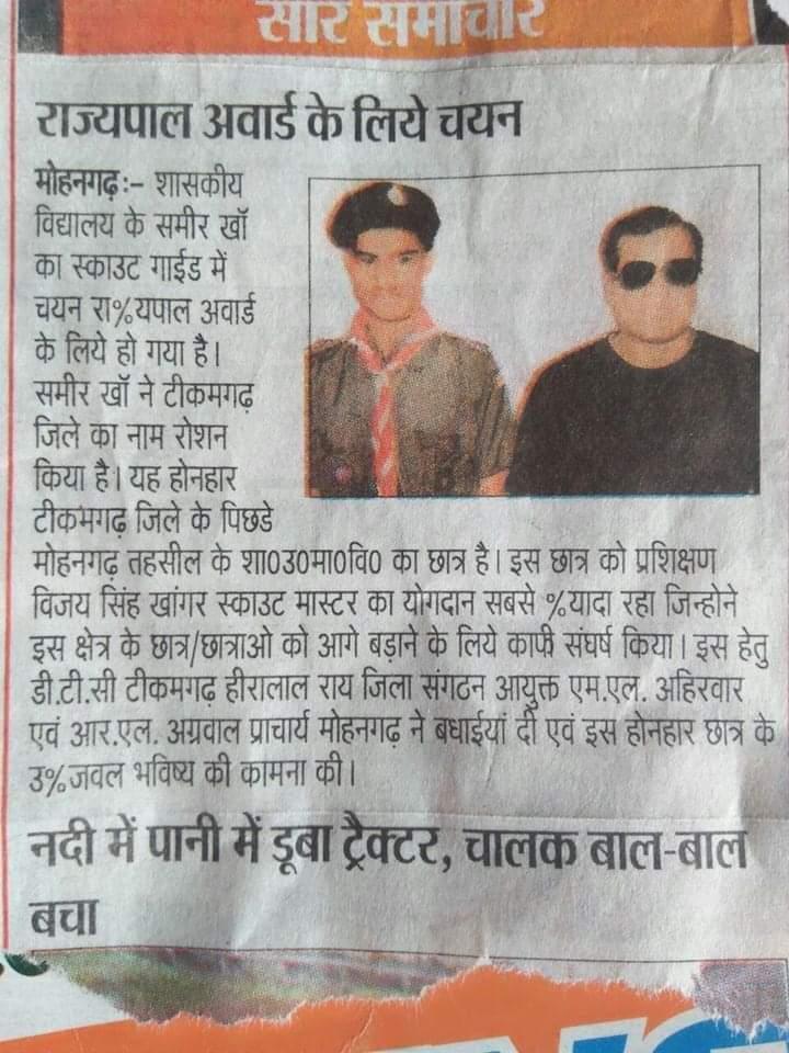 VIJAY SINGH